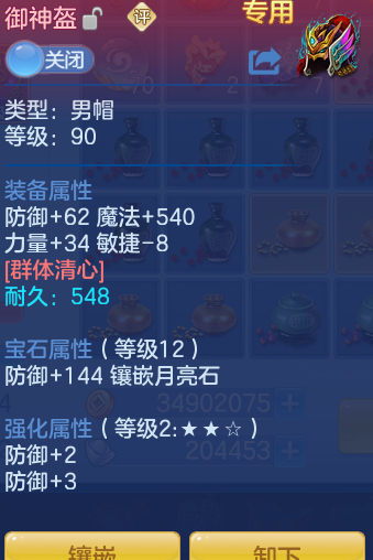 d983b6ca8e3e02f412113f44f8ea878a.png