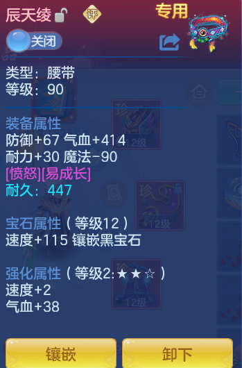 d016a88856deec9488d316a667c5921c.png