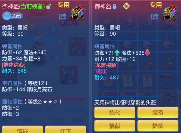 f71690ea2013a61ec6822a3a94e37d0f.png