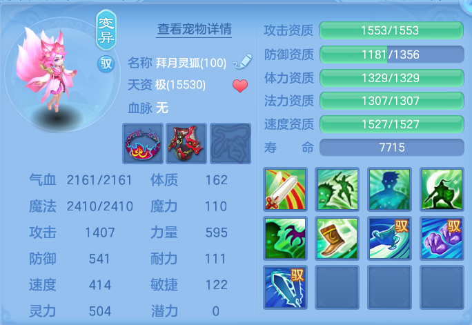 fde7b0d18a559d71cdbe6804562fa75c.png