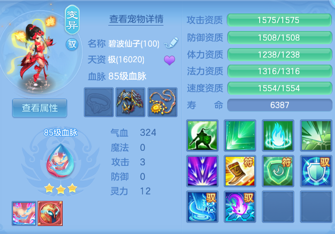 3eddeafc2a5d792c53e415a72353c82b.png