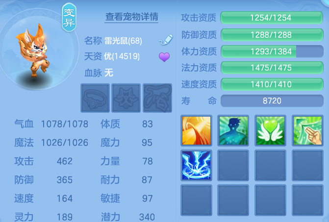 4d9243fd707b30b5f64b18443125a360.png