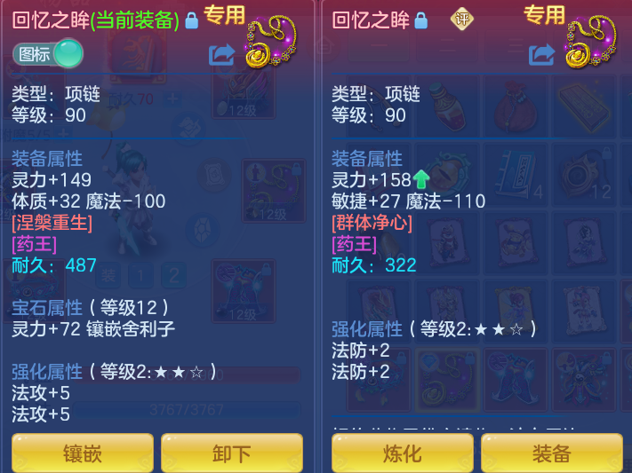 3baa036e8a448600d9586a6ac79b0793.png