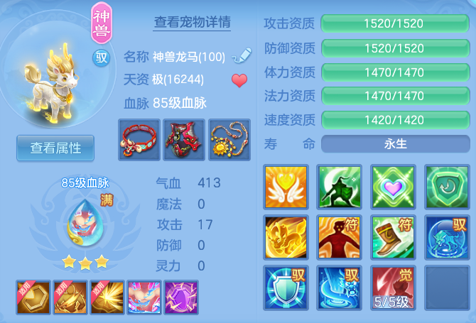 7f767daf335ce92c32ae31d3036abdee.png
