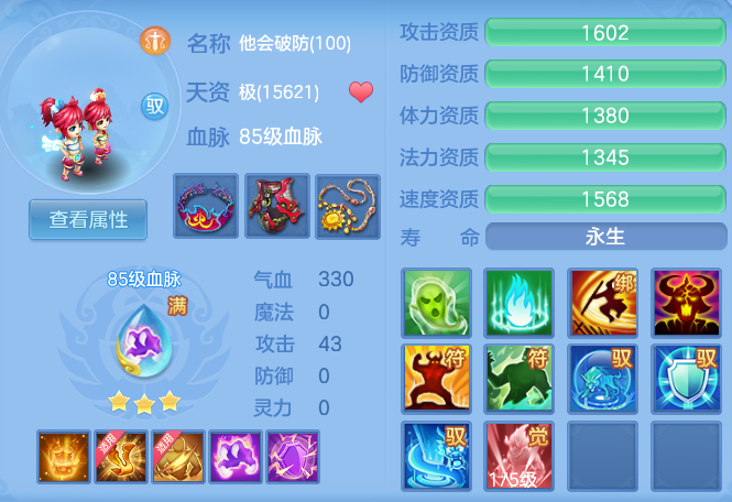 6ca226b16dc12d878dbfac103c4a9988.png
