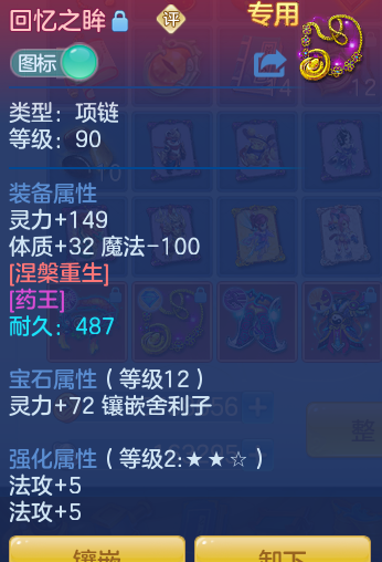 16a3d32adc2f43d00b8b1db718eaf585.png