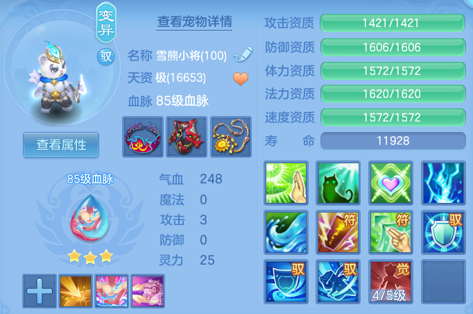 56e3d239fc05534f3813dc6a62c4a2a6.png