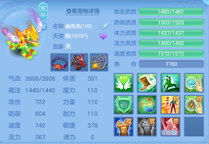 72e28d8bd6c653bcc053517816d626ce.png