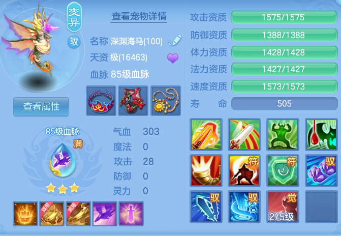 5284ce9d3eb29be90a35edf4d23d6528.png
