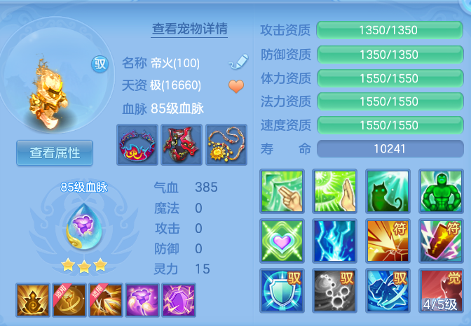 6431edf096a7411b58da4e9314b9c43d.png