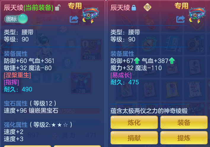 389365b7229543c1401a9aacc861e336.png