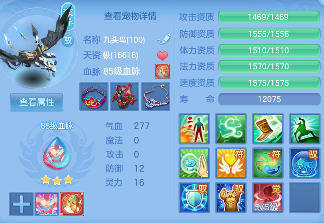 8570830ce46ab068c918e9fa612109d2.png