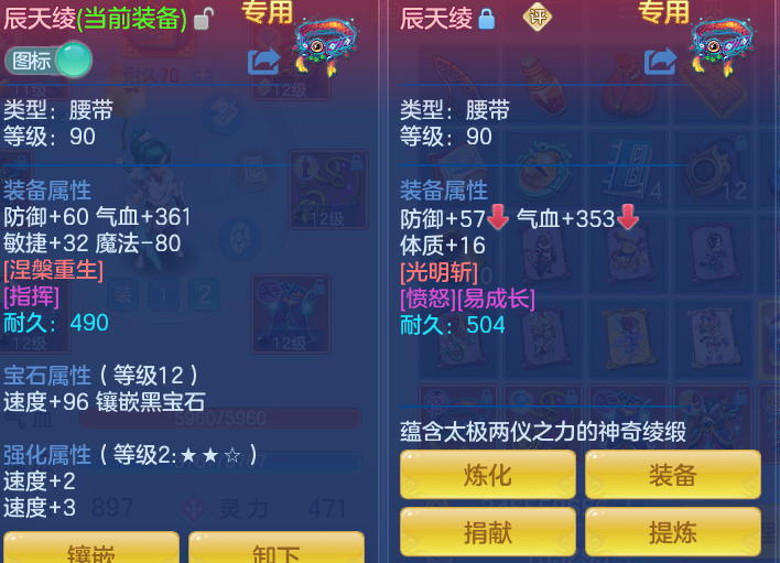 d77b4ef321446ddd04846d0e9f1d587a.png