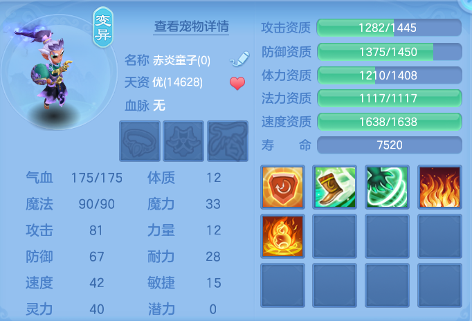 d1943e02706ec5335519b0c3710c3831.png