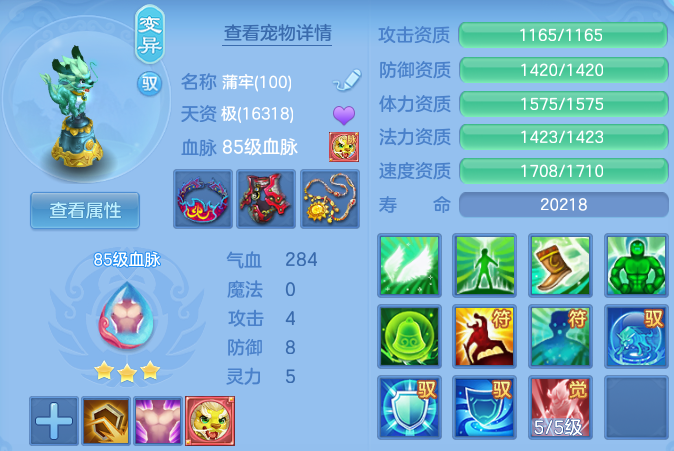 ec2c02e33498a242092408fc06031df9.png