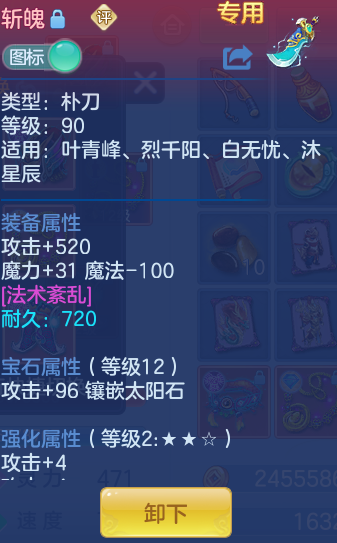 7e40a0ea24132b878fe0ff772490abd3.png