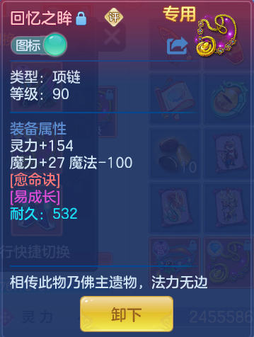 87fb5c5f7f6dd0680c8b5a28ab8f0cf7.png