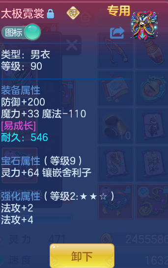 7364cf45fc917555d1cc709dc2669d5e.png