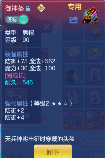 588f761851b0bb4810a12522735d6c61.png