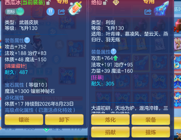 微信图片_20260724110611_18_10444.png