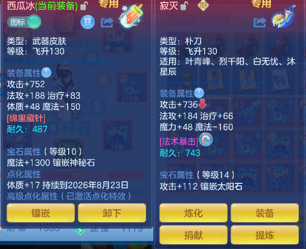 微信图片_20260724110611_17_10444.png