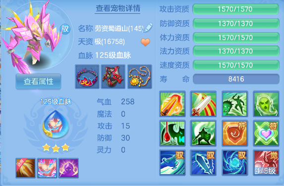 微信图片_20260724111256_45_10444.png