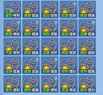 微信图片_20260724112021_73_10444.png