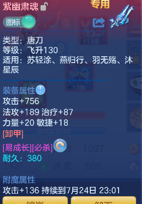 微信图片_20260724170438_30_10507.png