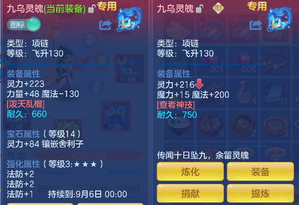 微信图片_20260724170438_33_10507.png