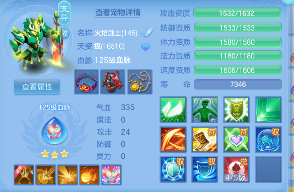 微信图片_20260724170851_37_10507.png