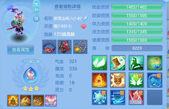 微信图片_20260724171754_50_10507.png