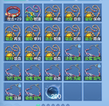 微信图片_20260724172922_77_10507.png