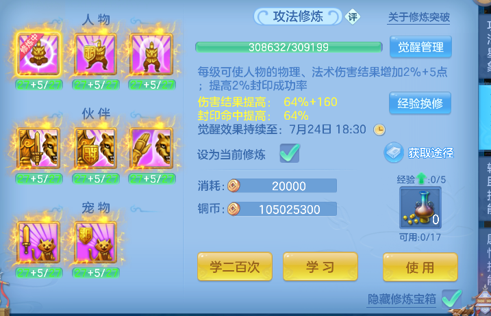 微信图片_20260724172929_86_10507.png