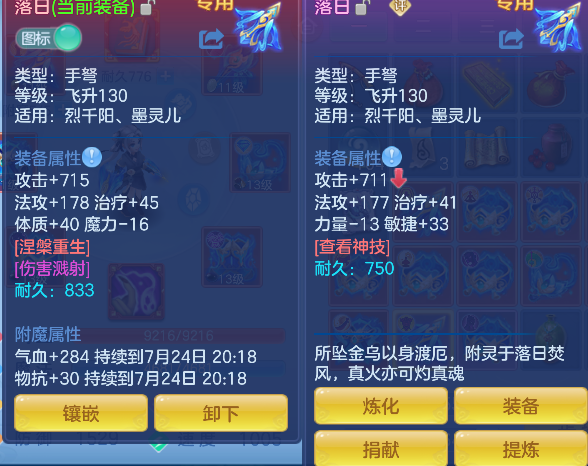 微信图片_20260724181030_26_10515.png