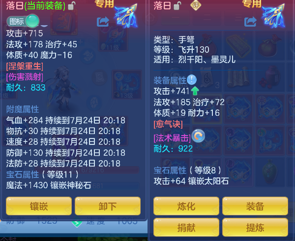 微信图片_20260724180952_25_10515.png