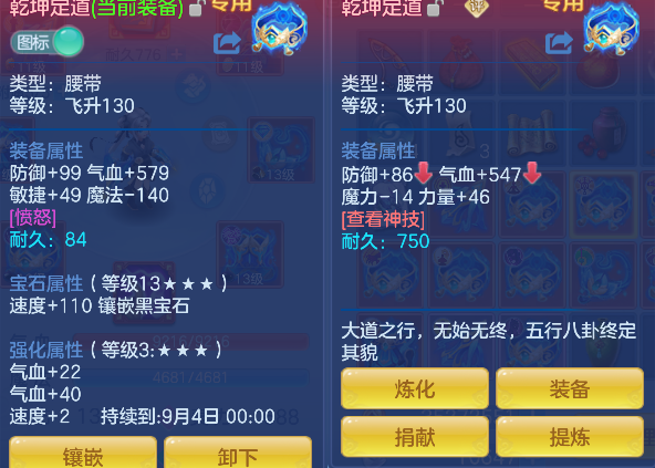微信图片_20260724181226_31_10515.png