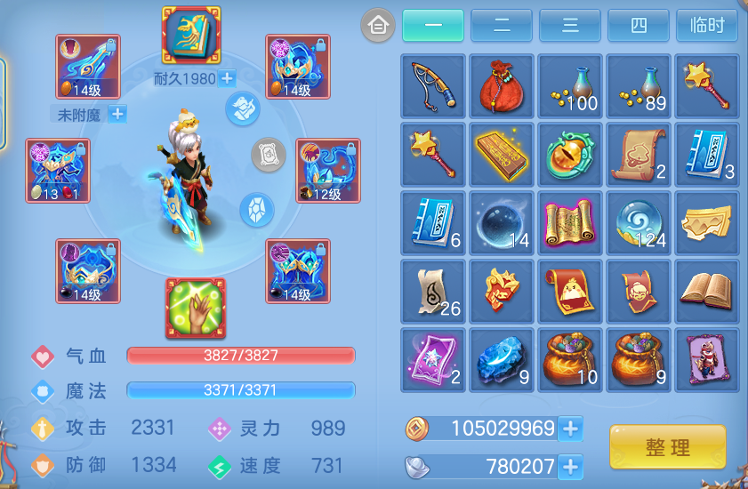 ScreenShot_2026-07-24_093857_320.png