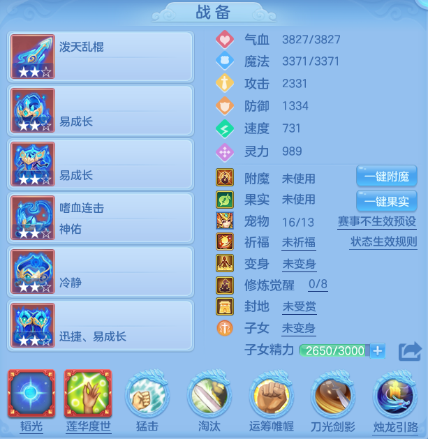ScreenShot_2026-07-24_093847_778.png