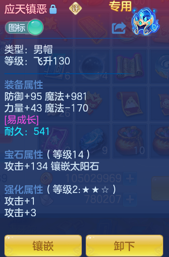 ScreenShot_2026-07-24_093916_216.png