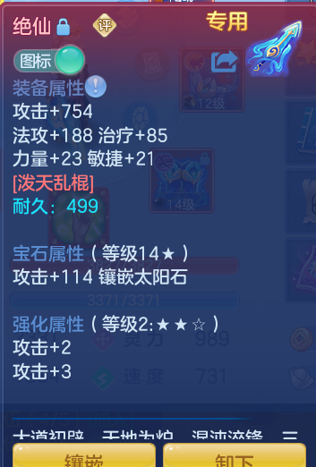 ScreenShot_2026-07-24_093903_143.png
