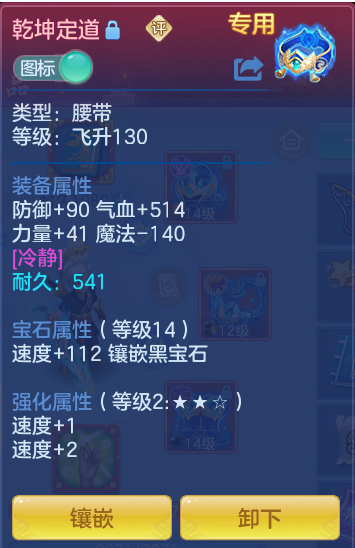 ScreenShot_2026-07-24_093911_793.png