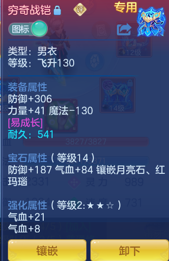 ScreenShot_2026-07-24_093907_209.png