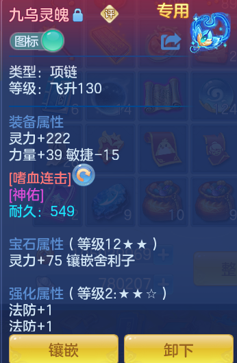 ScreenShot_2026-07-24_093920_560.png