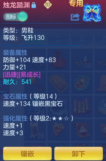 ScreenShot_2026-07-24_093924_743.png
