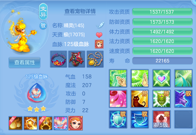 ScreenShot_2026-07-24_094109_904.png