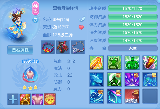 ScreenShot_2026-07-24_094127_904.png