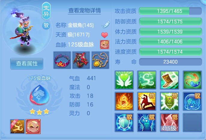 ScreenShot_2026-07-24_094115_577.png