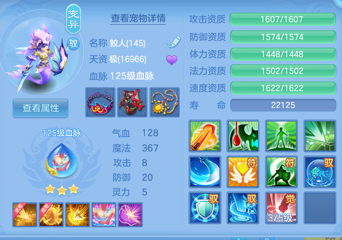 ScreenShot_2026-07-24_094142_000.png