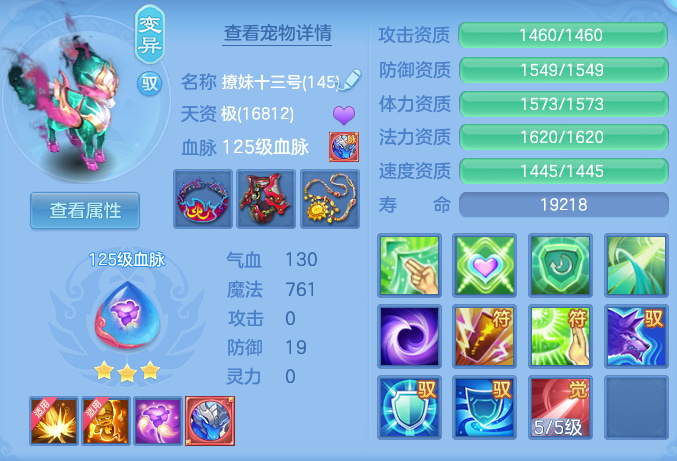 ScreenShot_2026-07-24_094150_600.png