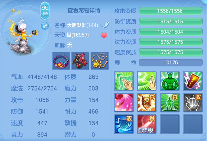 ScreenShot_2026-07-24_094344_408.png